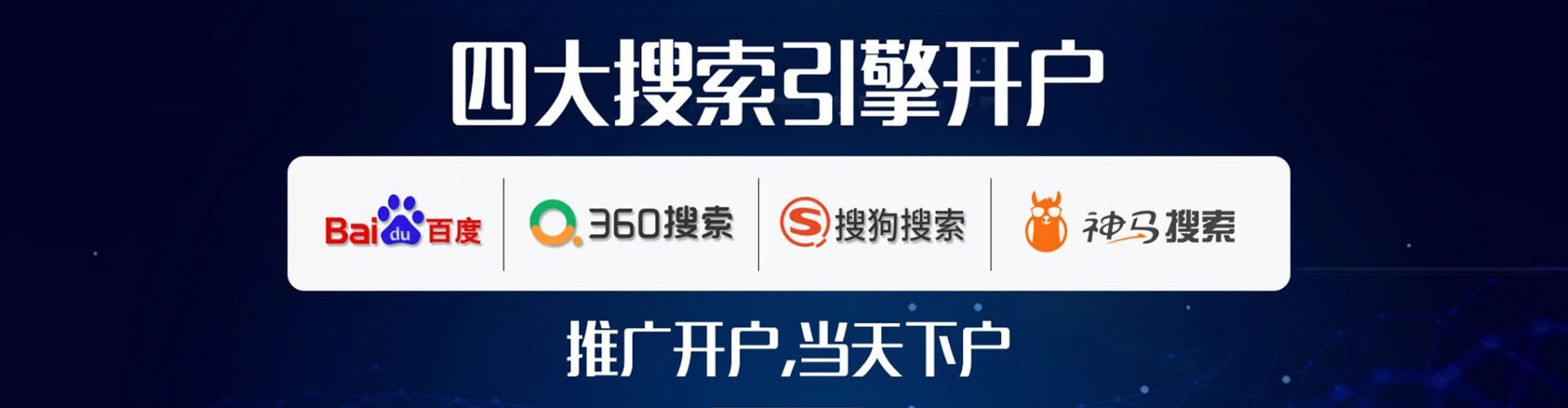 蒲江sem竞价