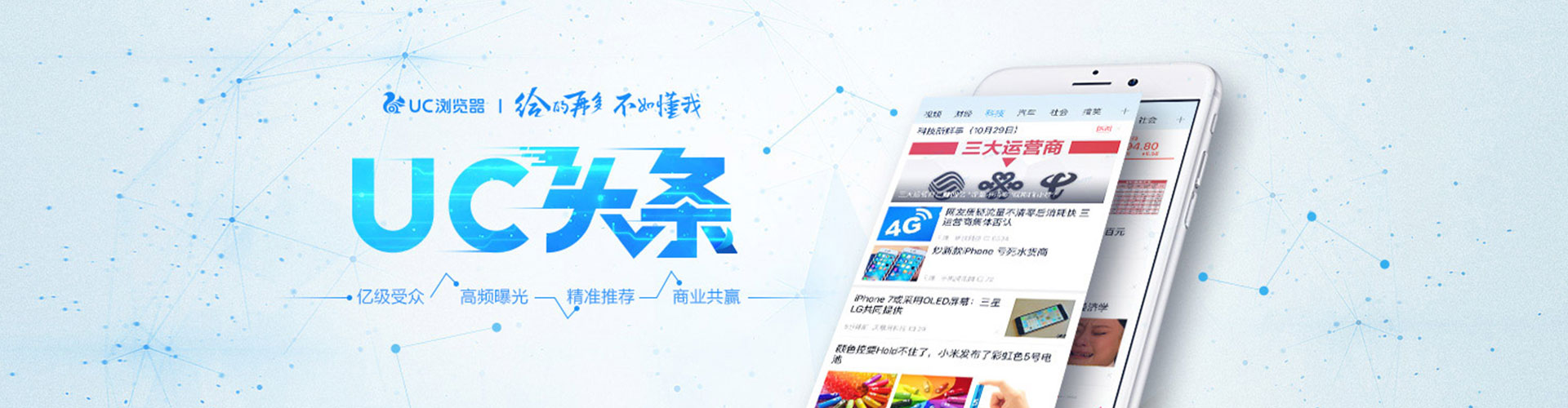 蒲江百度推广