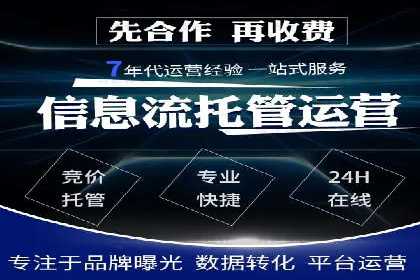 百度竞价广告如何提升品牌影响力？看这些案例！